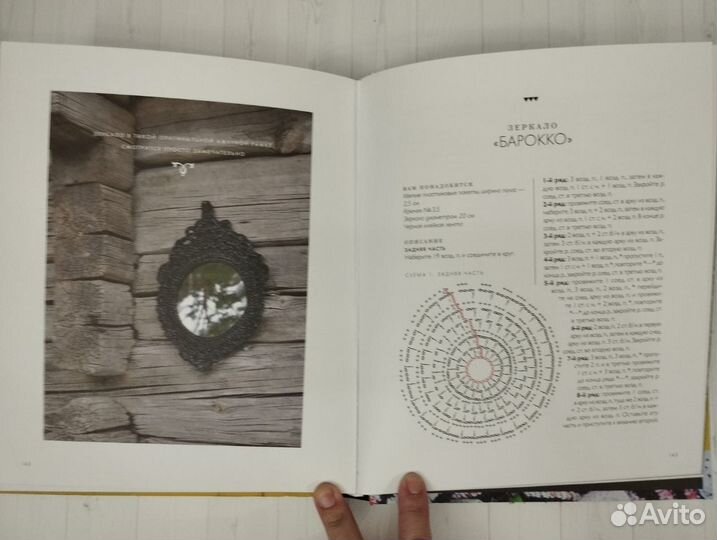 Пластик Вяжем крючком из пластиковых пакетов 2019