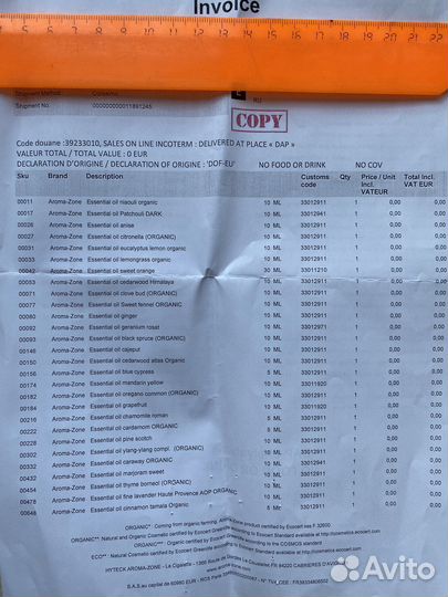 Эфирное масло aroma-zone терапевтического класса