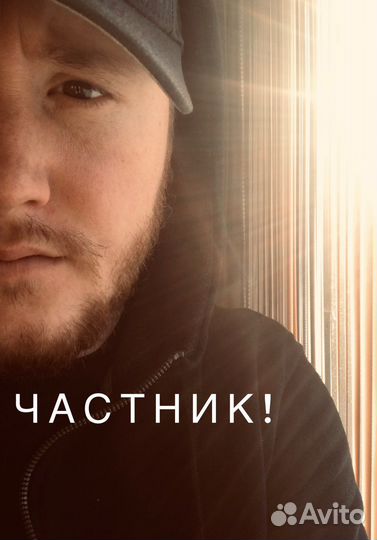 Мастер на час, повесить карниз,шкаф, люстру