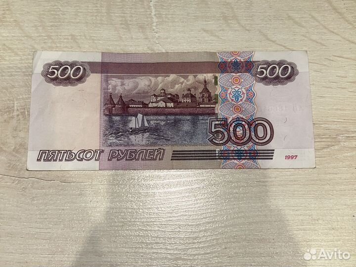 Купюра 500 рублей с корабликом