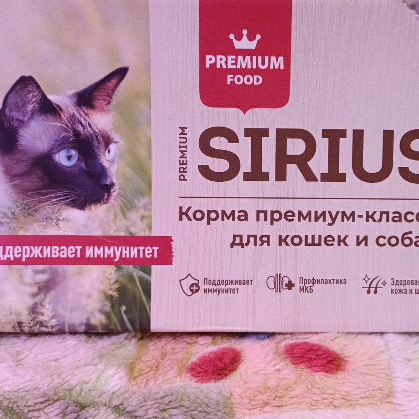 Корм паучи для взрослых кошек sirius