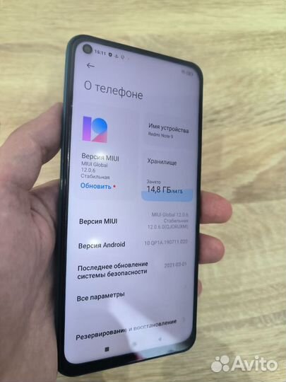 Xiaomi Redmi Note 9, 3/64 ГБ