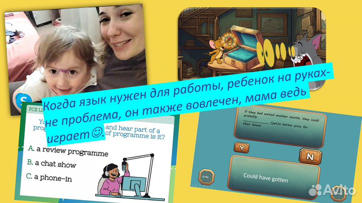 Репетитор по английскому языку носитель