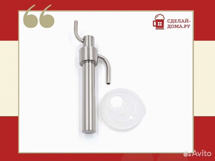 Попугай для самогонного аппарата на банку с полиэт