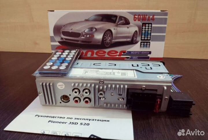 Магнитола Bluetooth 1 din