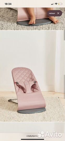 Шезлонг babybjorn