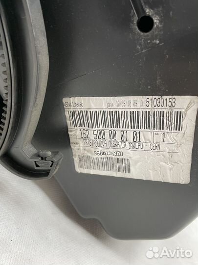 Бардачок Citroen C3 Picasso