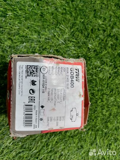 Тормозные колодки