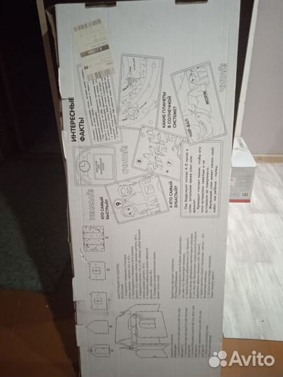 Домик для малышей