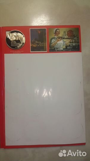 Юбилейные монеты СССР. Только proof