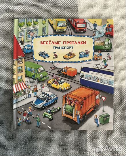 Книги для детей