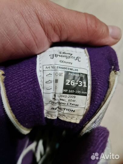 Ролики детские