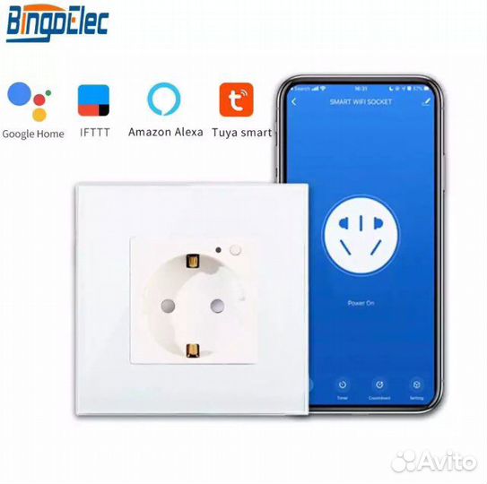 Встраиваемая умная wi-fi розетка