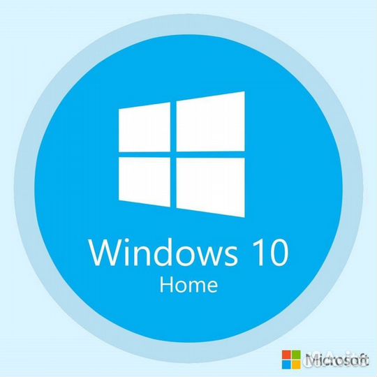 Ключи активации windows 10 home