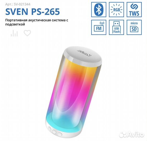 Блютус колонка sven PS-265