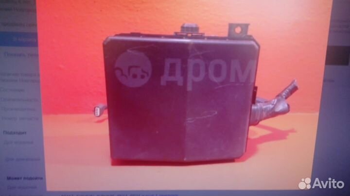 Блок предохранителей Mitsubishi Outlander XL