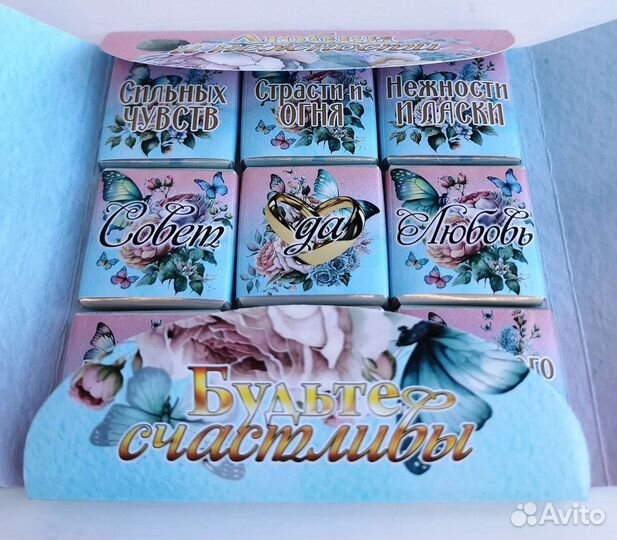 Подарок на свадьбу, молодожёнам, конверт