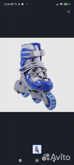 Роликовые коньки детские новые