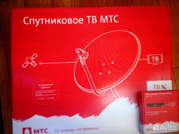 МТС Тв Установка Настройка Мастер