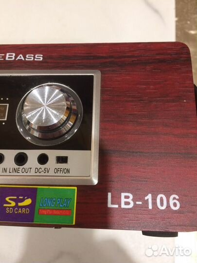 Радиоприемник