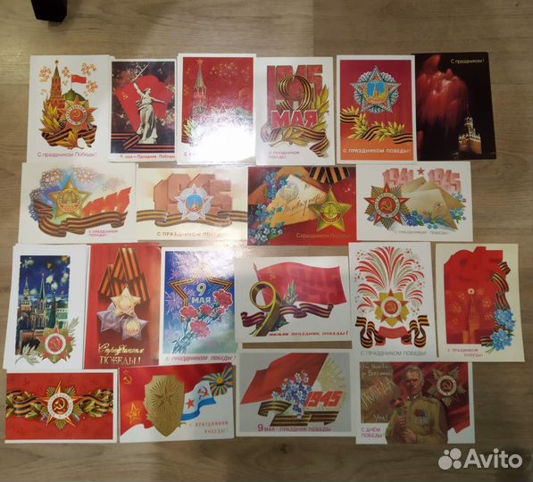 Открытки СССР 9 мая