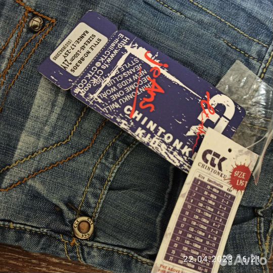 Шорты детские