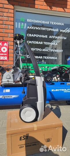 Авд electrolite 2140