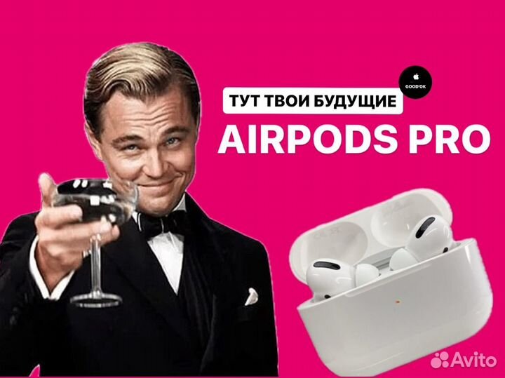 Наушники apple airpods pro