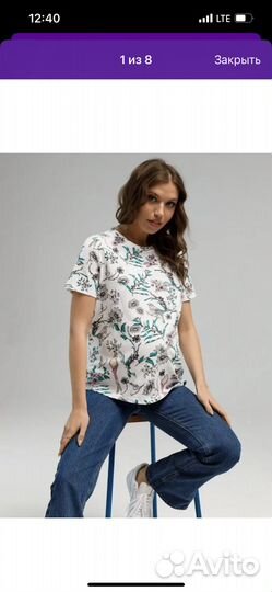 Одежда для беременных