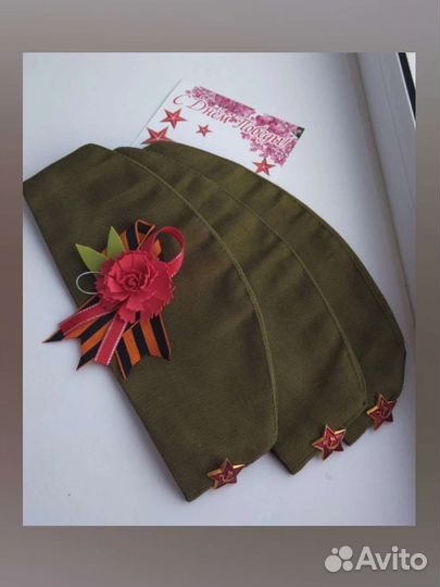 Пилотки на 9 мая