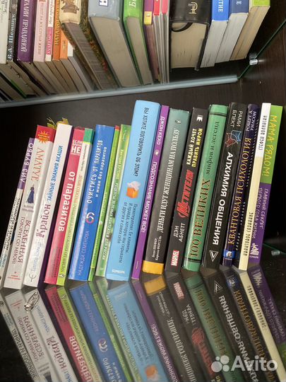 Книги по психологии и эзотерике