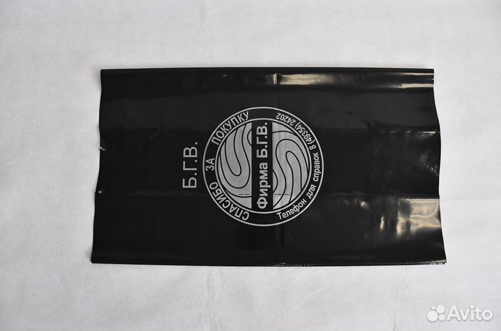 Пакеты фасовочные