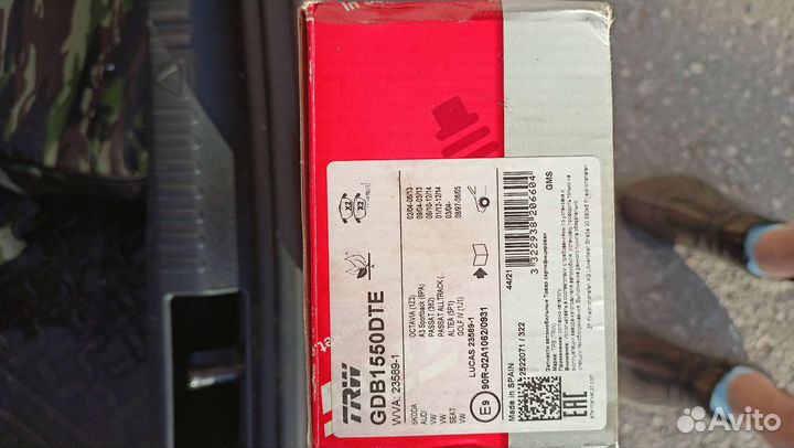 Тормозные колодки Шкода octavia