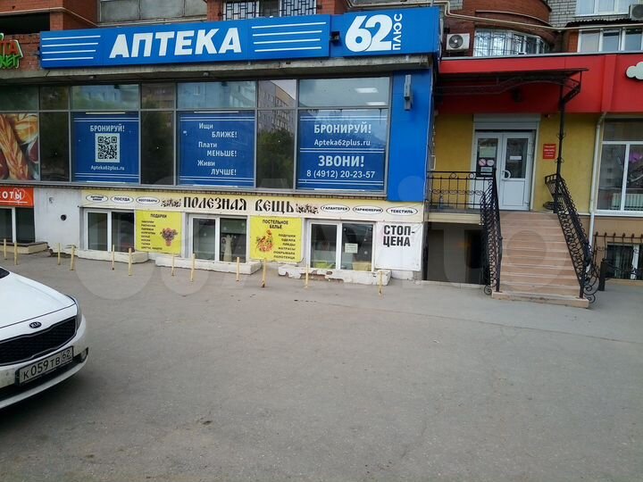 Свободного назначения, 132.8 м²