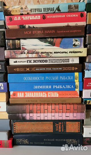 Книги разные