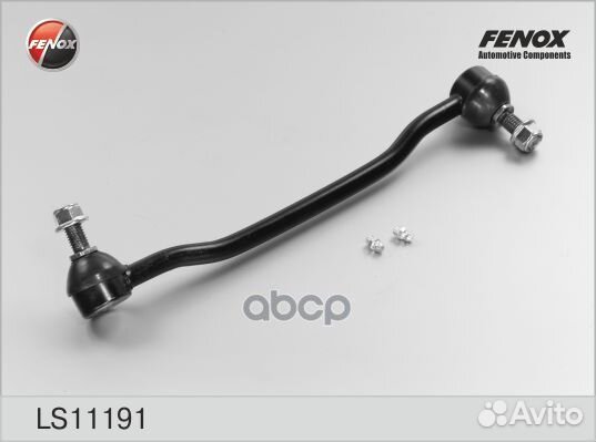 Тяга стабилизатора перед прав LS11191 fenox