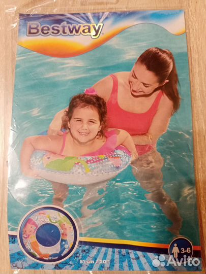 Жилет, мяч, нарукавники, круг