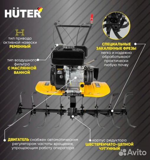 Мотоблок бензиновый huter мк-7800P-4х2