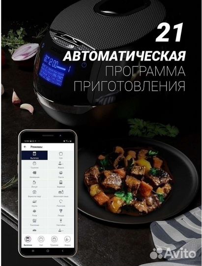 Мультиварка Polaris рмс 0526 IQ Home