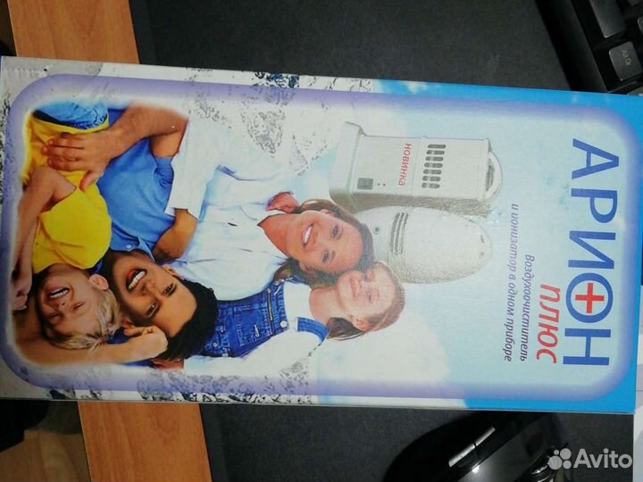 Ионизатор воздуха био-р2, арион плюс