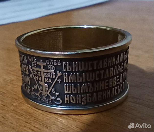 Серебряное кольцо с молитвой Отче Наш