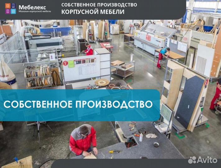 Детская рабочая зона