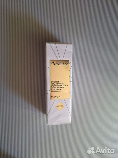 Avon Anew сыворотка, маски