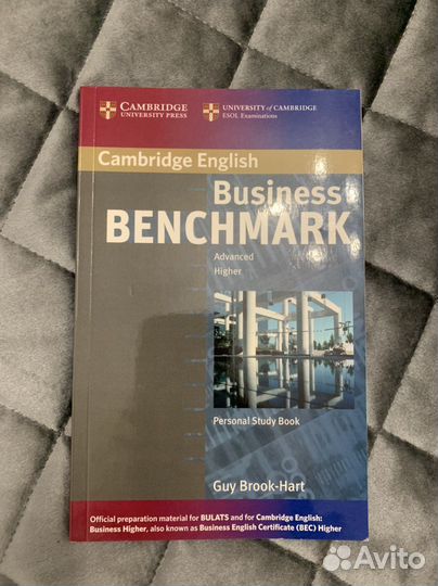 Business benchmark upper intermediate, advanced