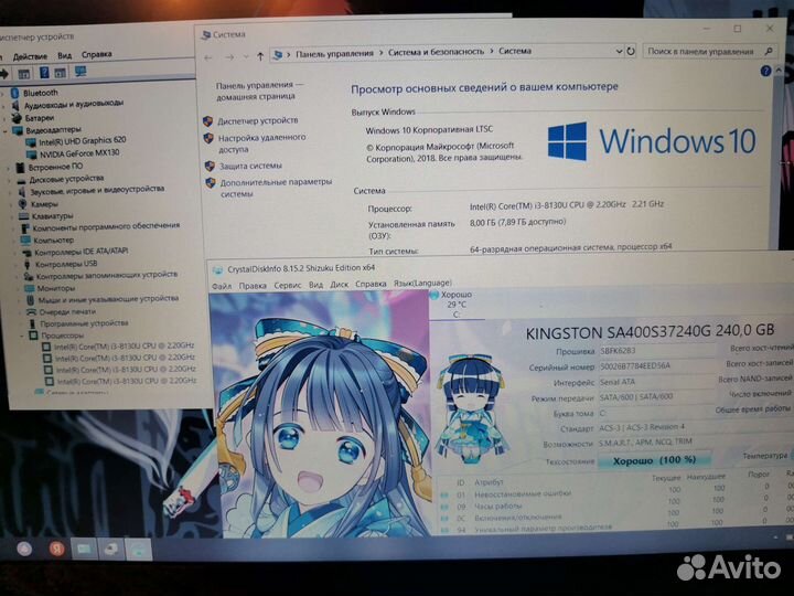 Asus FullHD/i3-8130u/8gb/mx 130 2gb/ssd 240gb
