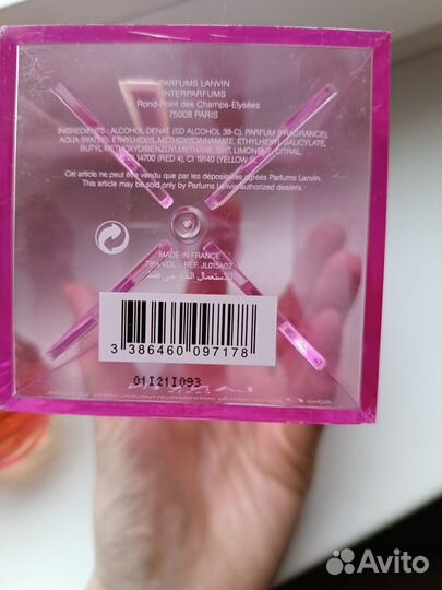 Туалетная вода Lanvin Éclat DE nuit, 50 ml