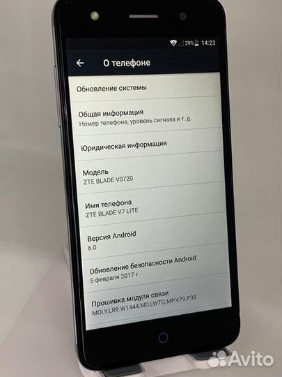 ZTE Blade V7 Lite, 2/16 ГБ