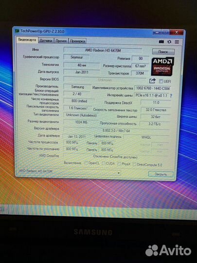 Мощный\Игровой\Ноутбук Samsung