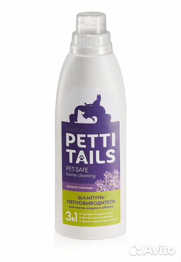 Шампунь-пятновыводитель для чистки ковров и обивок