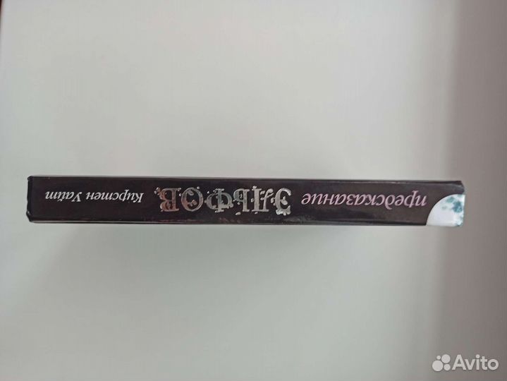 Кирстен Уайт 